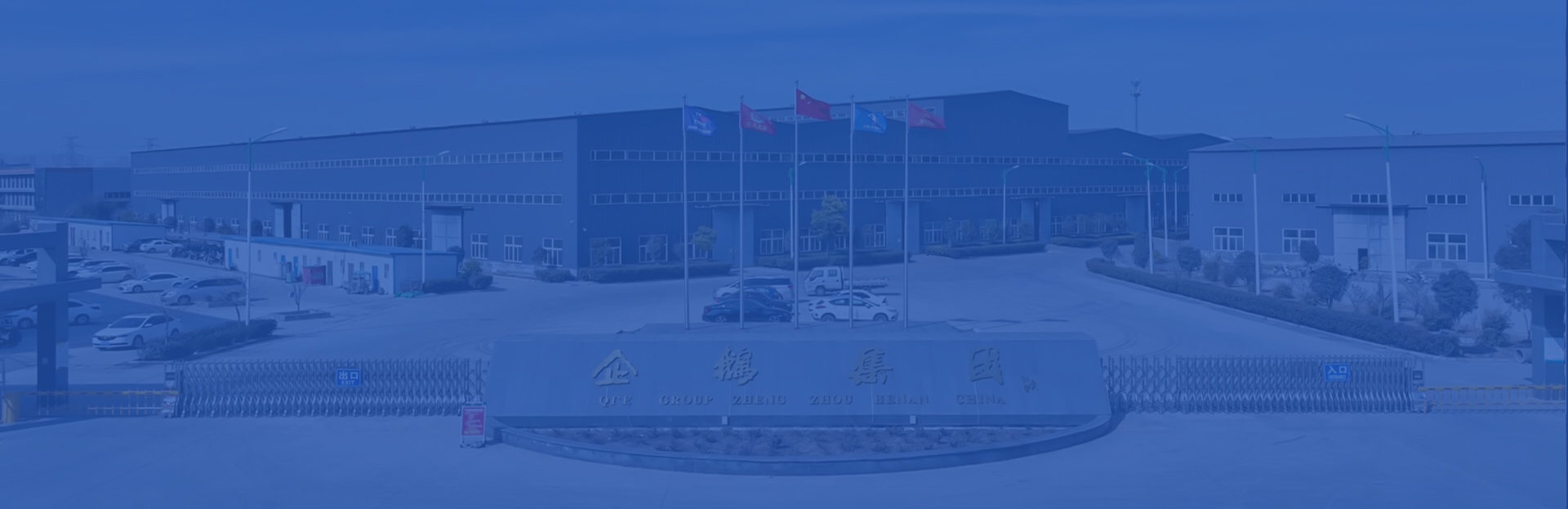 QIE Machinery